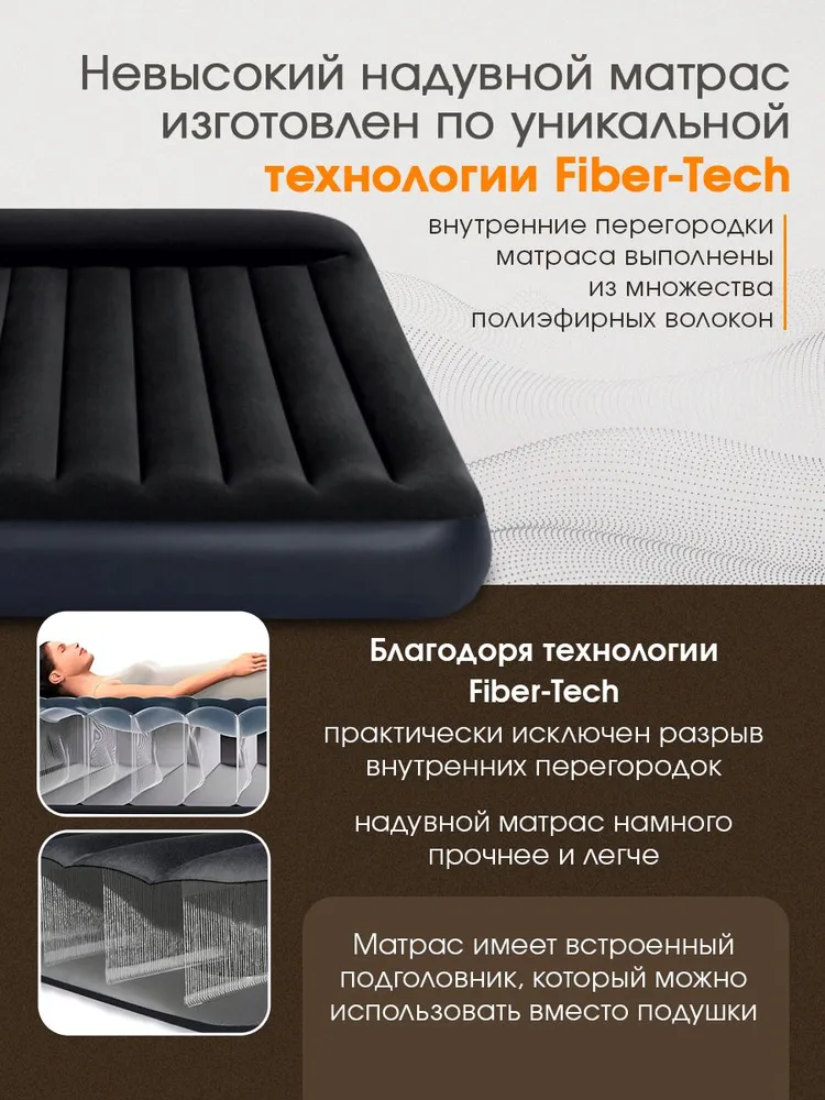 Матрас надувной Intex С подголовником / Pillow Rest Classic Airbed / 137x191x25см - фото 4