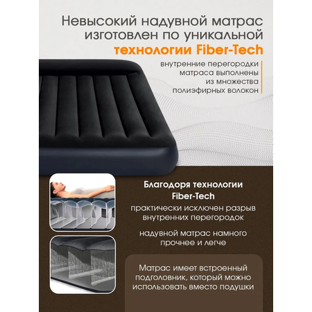 Матрас надувной Intex С подголовником / Pillow Rest Classic Airbed / 137x191x25см