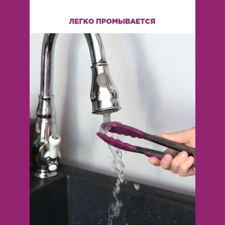Щипцы кулинарные Paterra 402-448