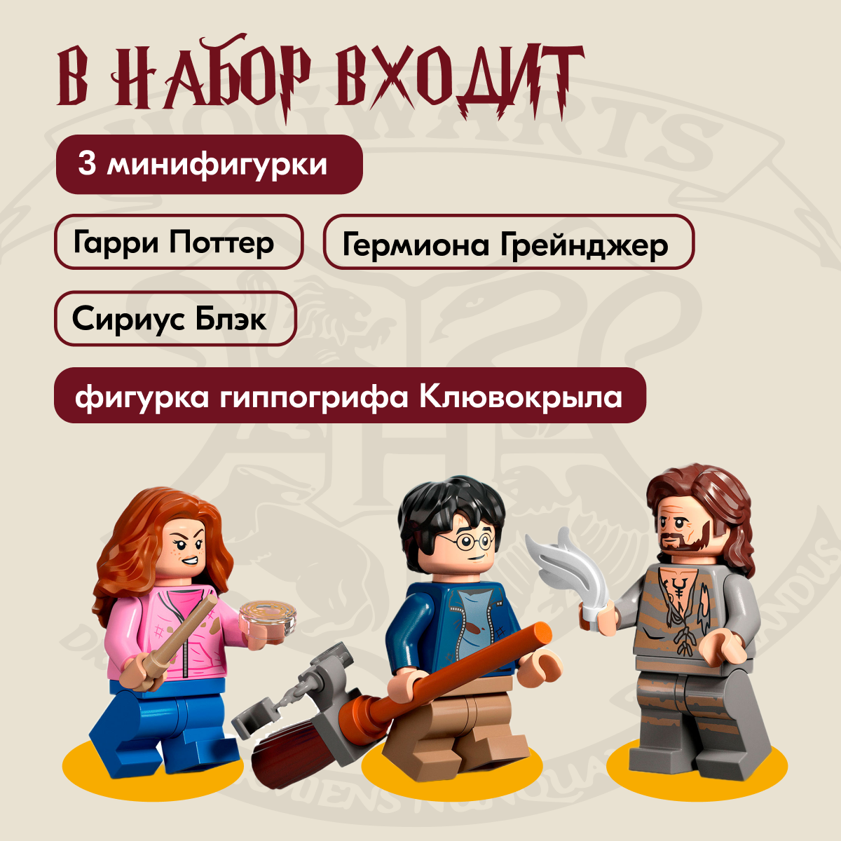 Конструктор LX Двор Хогвартса 345 дет. - фото 6