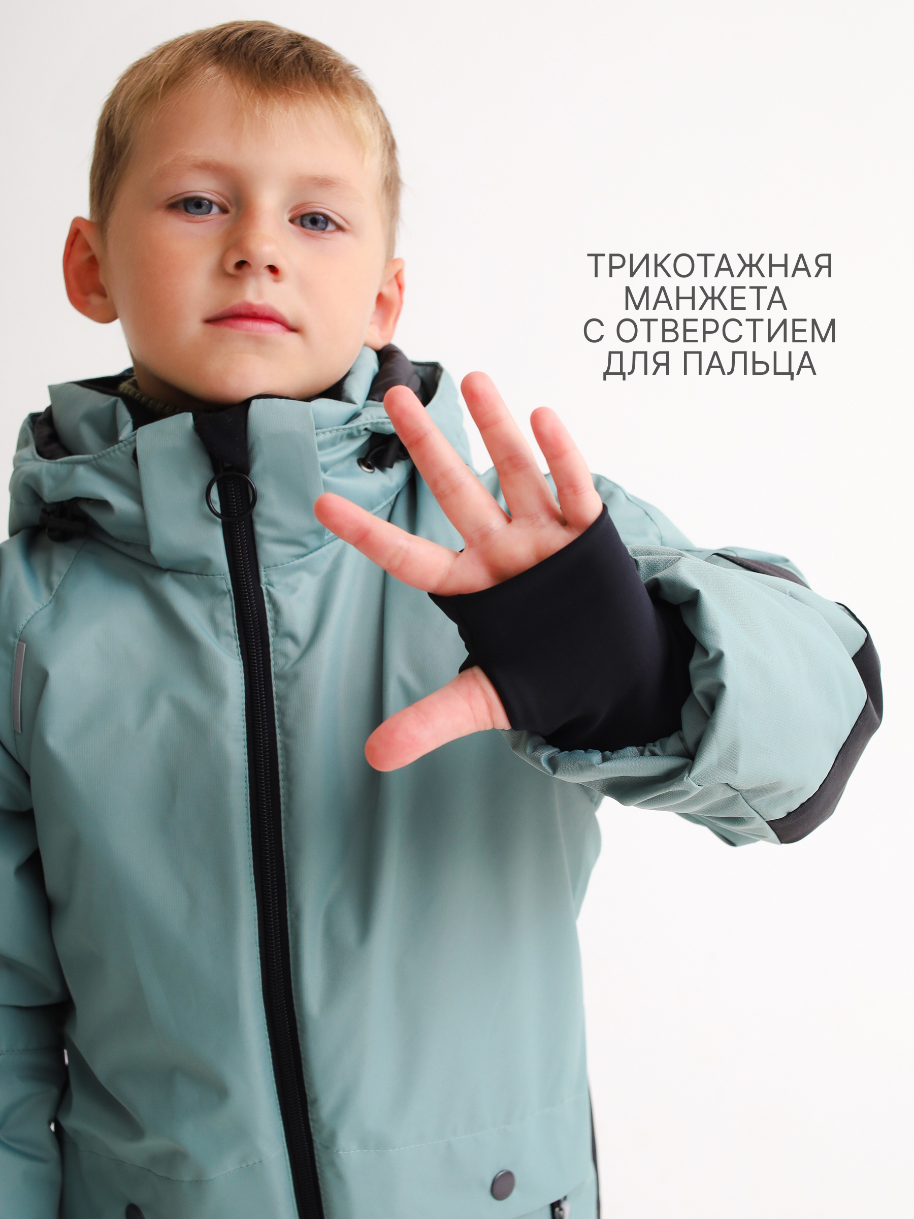 Комбинезон MINIDINO MDW1-OW006/0Комбинезон зимний Super пыльный малахит - фото 4