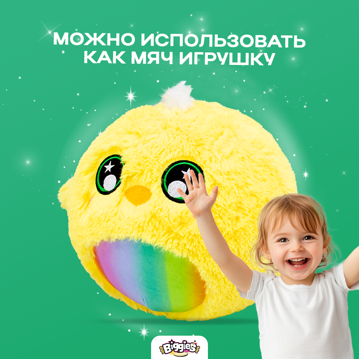 Игрушка мягкая BIGGIES цыпленок - фото 5