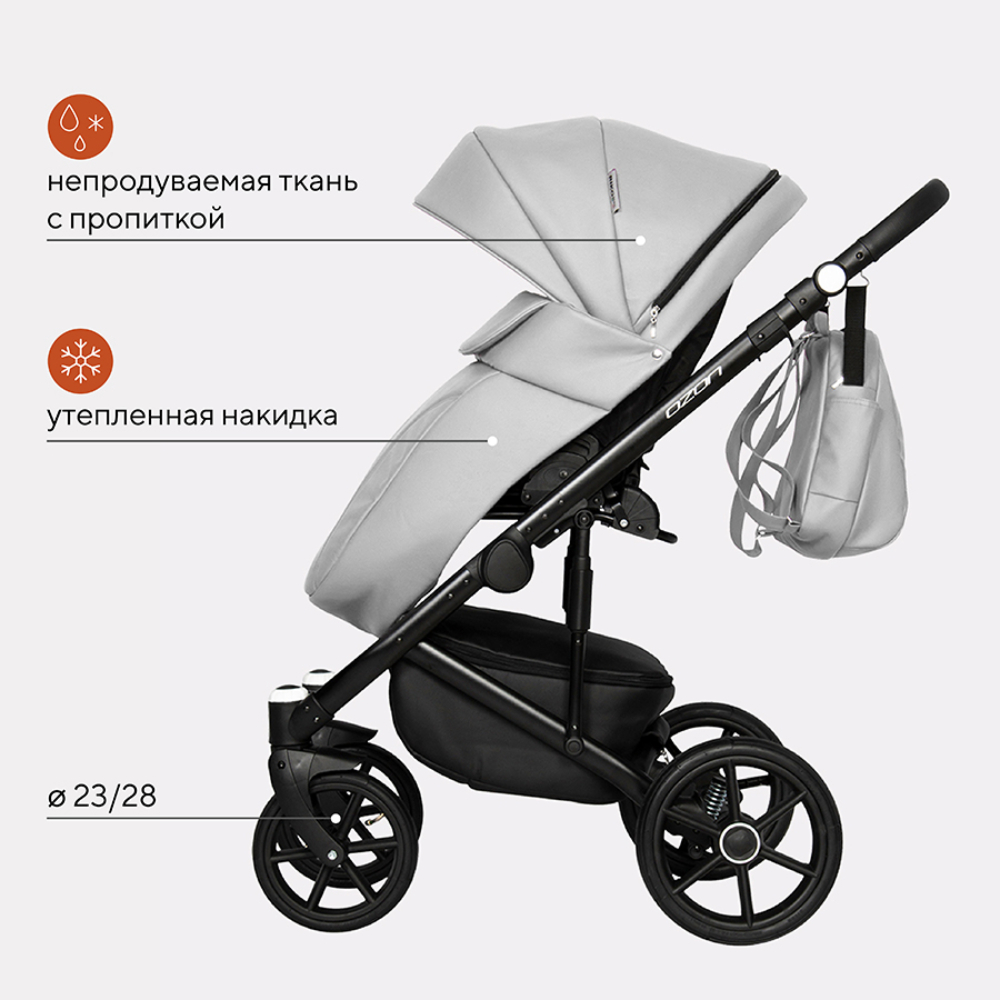 Коляска 3в1 Riko Basic Ozon серый - фото 8