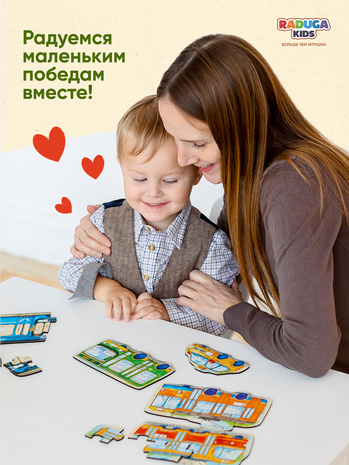 Пазл Raduga Kids - фото 6