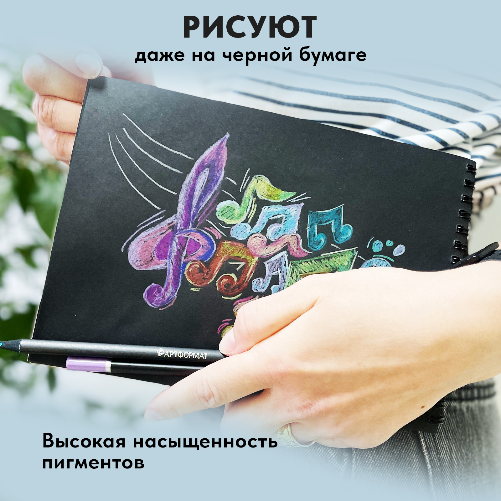 Карандаши цветные АРТформат 72 шт. - фото 6
