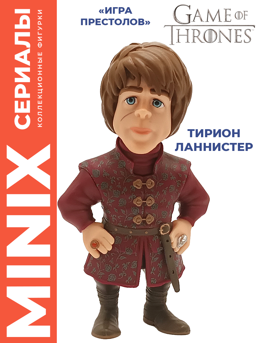 Фигурка MINIX Тирион Ланнистер - фото 1