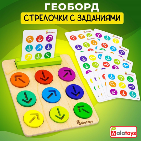 Настольная игра Alatoys Детский деревянный развивающий в ассортименте