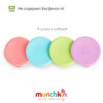 Поильник Munchkin 4 шт. в ассортименте