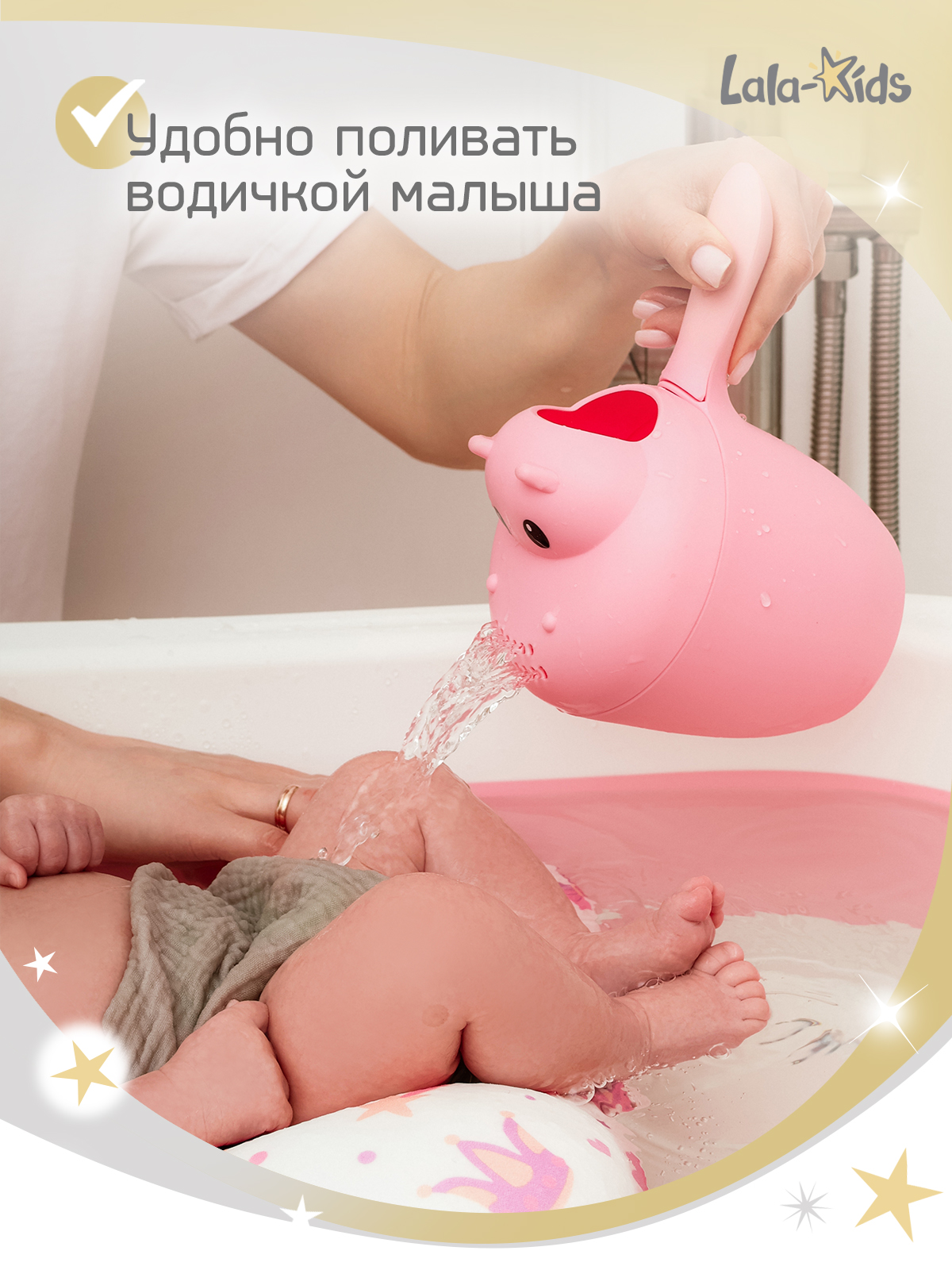 Ковш LaLa-Kids 0.5 л Бегемотик розовый 1 шт. - фото 5