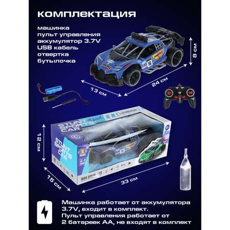 Автомобиль РУ Veld Co 1:16