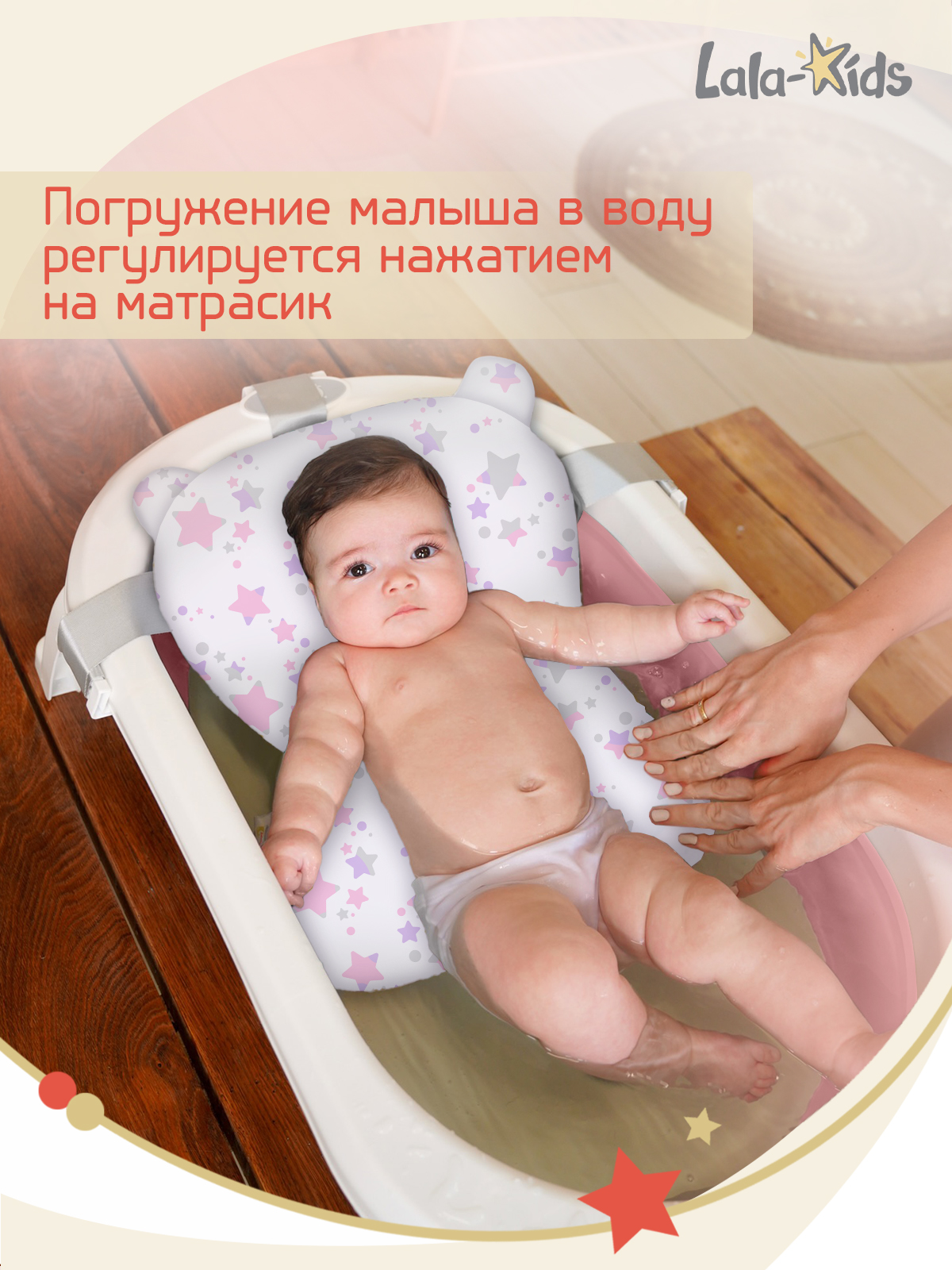 Складная ванночка для купания LaLa-Kids с термометром складным ковшом и матрасиком в комплекте - фото 21