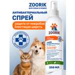 Спрей для лап защита и питание ZOORIK антибактериальный с экстрактом золотой сосны 250 мл