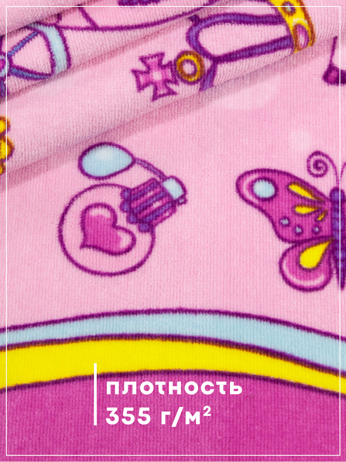 Полотенце Wellness Мечта 3-73 60 x 120 см - фото 5