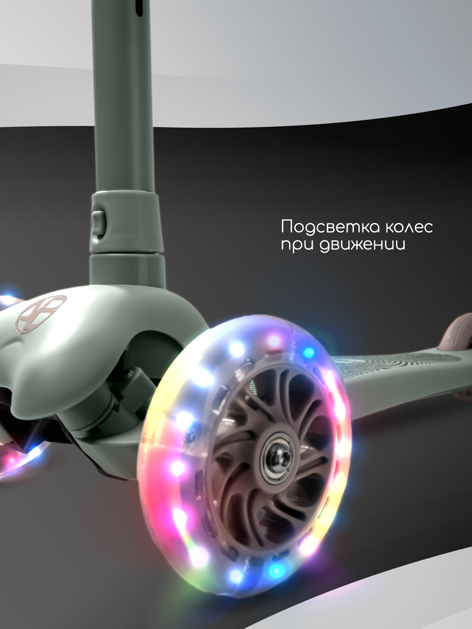 Самокат Amarobaby трехколесный - фото 2