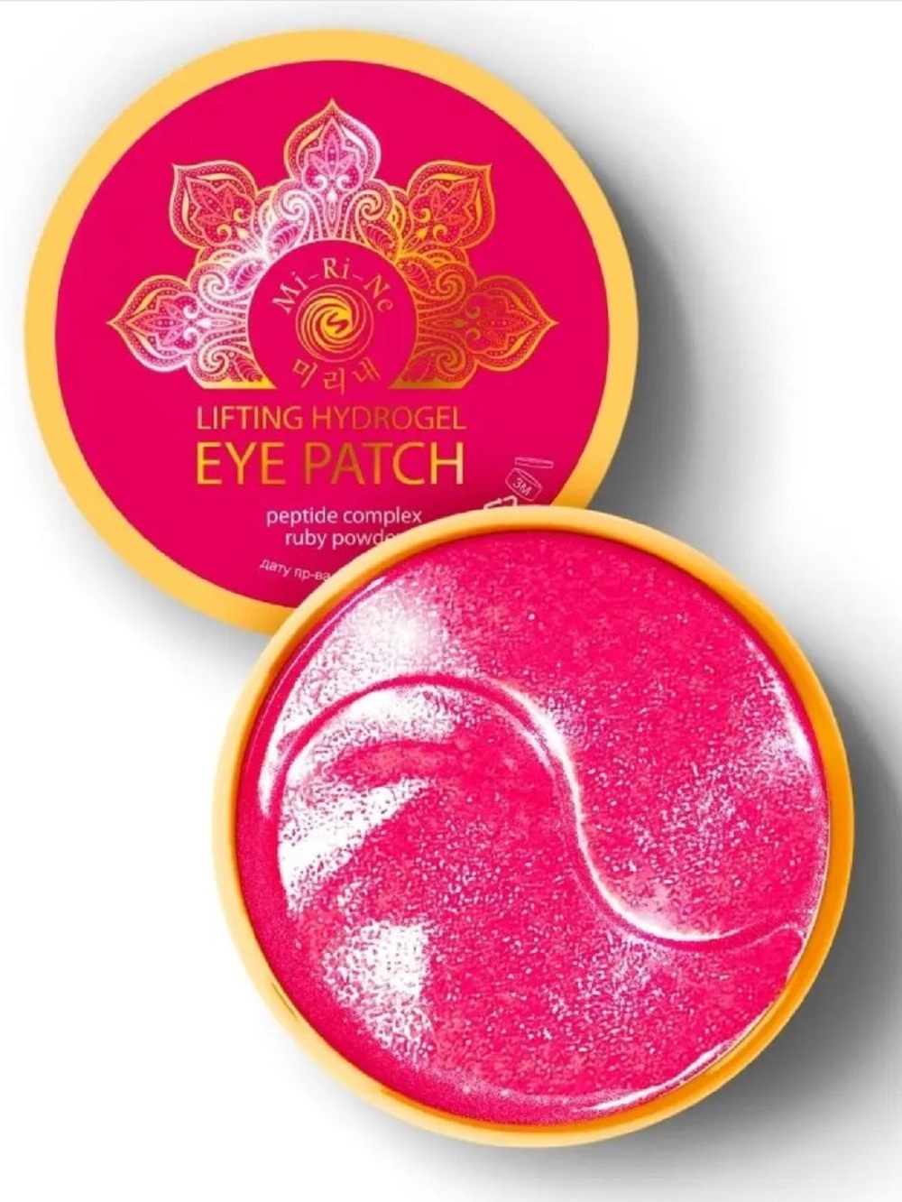 Патчи Mi-Ri-Ne Гидрогелевые, антивозрастные - фото 11