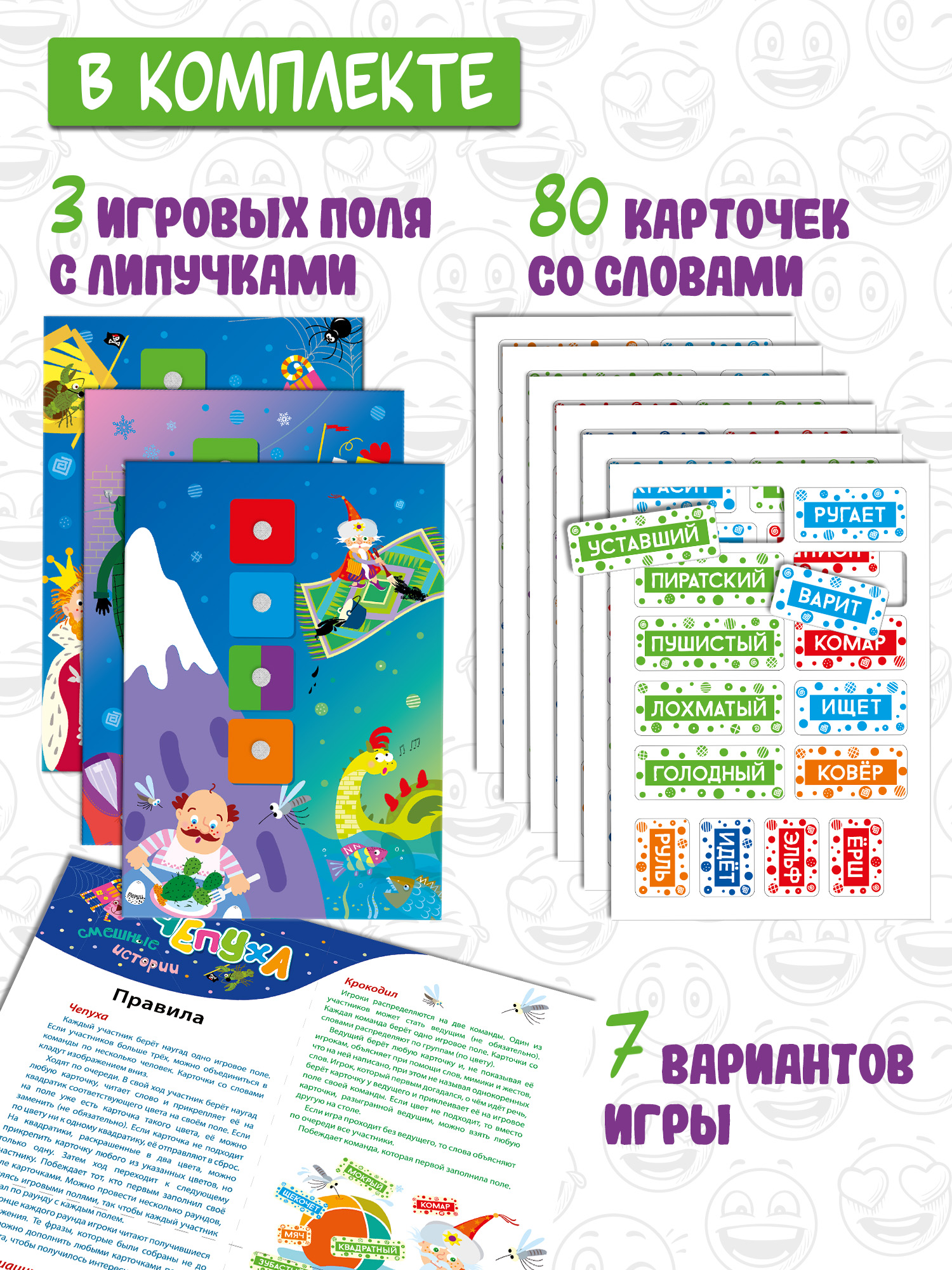 Настольная игра Дрофа-Медиа Чепуха - фото 3