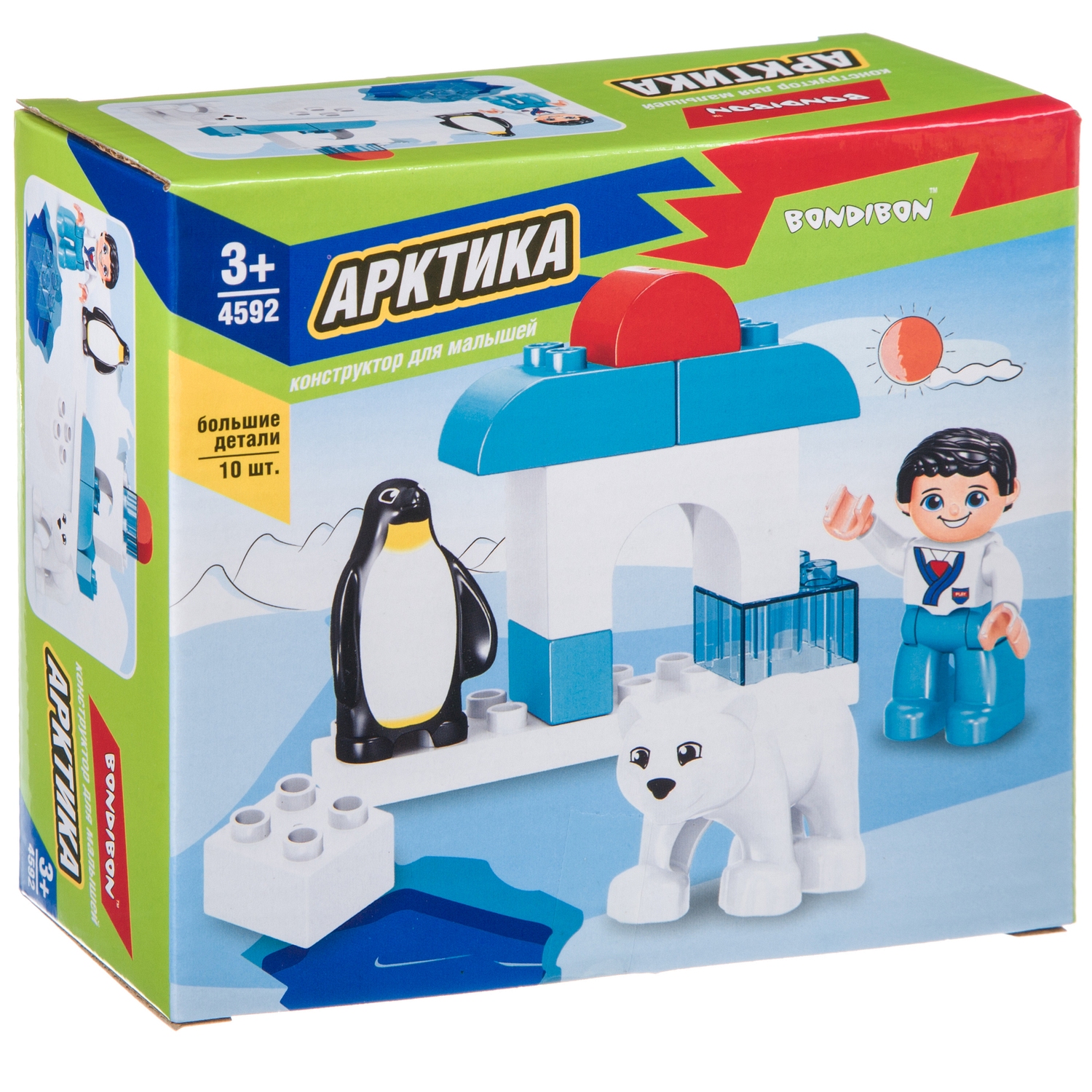 Конструктор Bondibon для малышей Арктика мягкий - фото 3