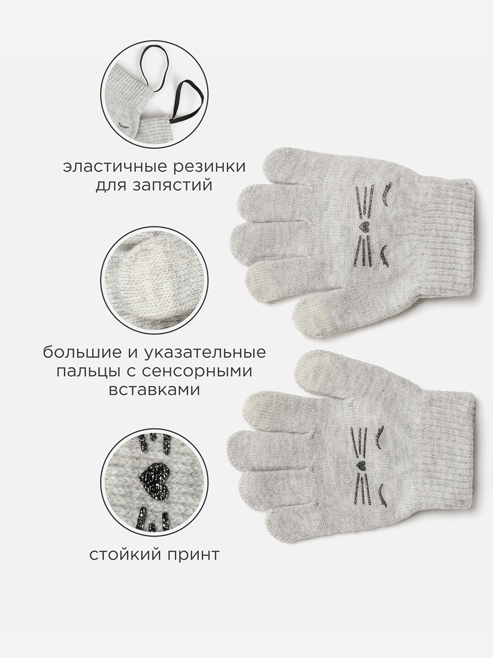 Перчатки Acoola 20236420048_0090047 - фото 3