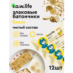 Батончики детские R.A.W.LIFE Банан 4 упаковки