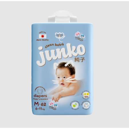 Подгузники JUNKO M 62 шт.