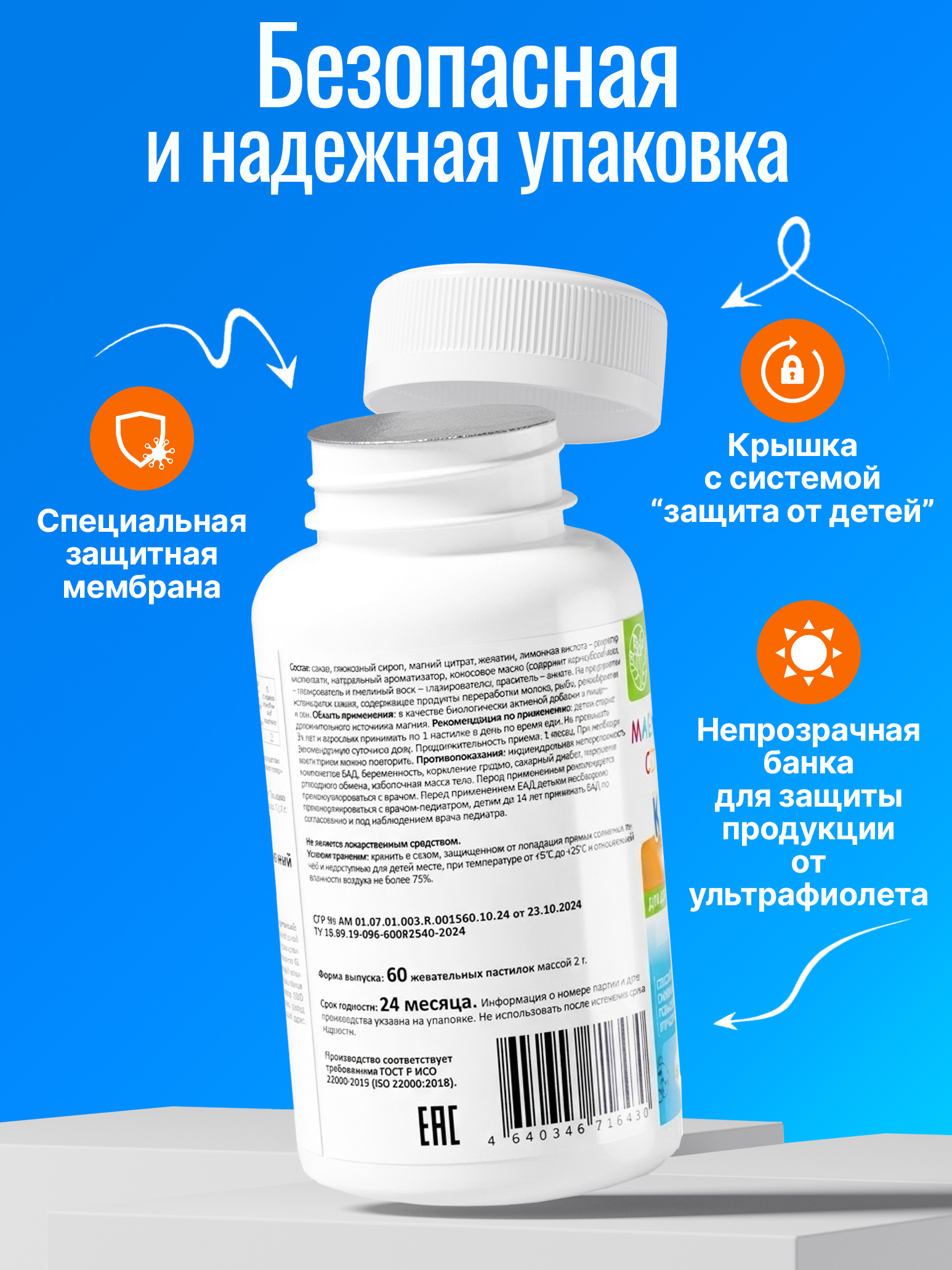 Магний детский жевательный Green Leaf Formula мармеладки мишки апельсин для спокойствия и сна для детей - фото 9