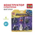 Конструктор Город мастеров Фигурки Бэтмен 6 дет.