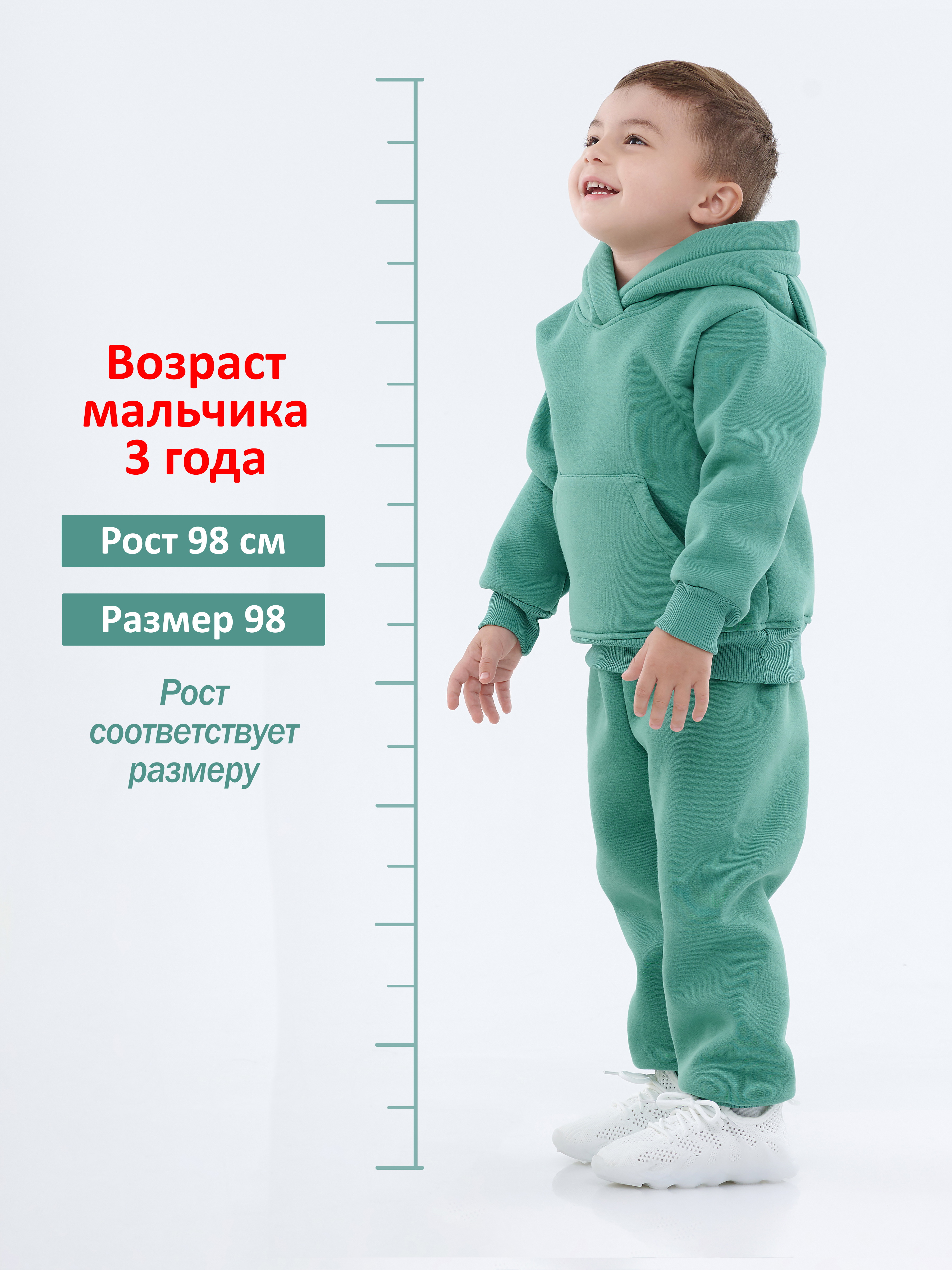 Костюм КрутышОк К-021 малахитовый - фото 3