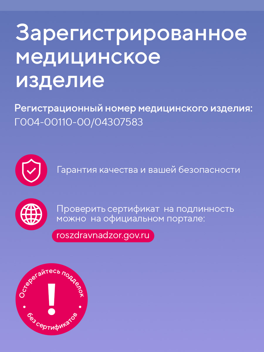 Ингалятор B.Well PRO-100 - фото 14