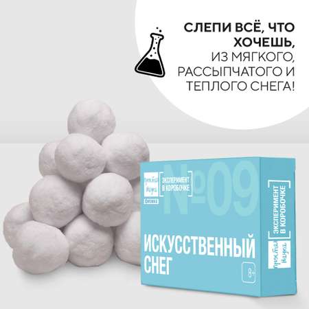 Набор для опытов Простая наука