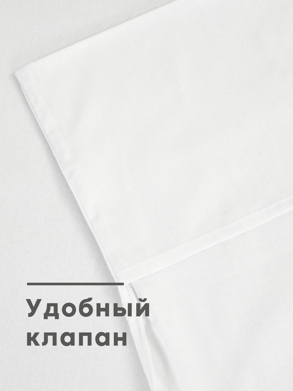 Наволочка Wellness Арктик 40 x 60 см 2 шт. - фото 4