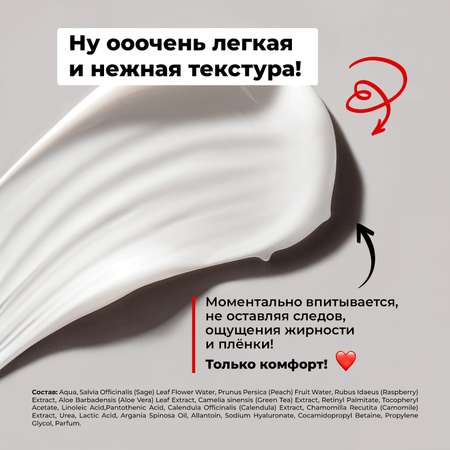 Крем MyMania 200 мл 1 шт.