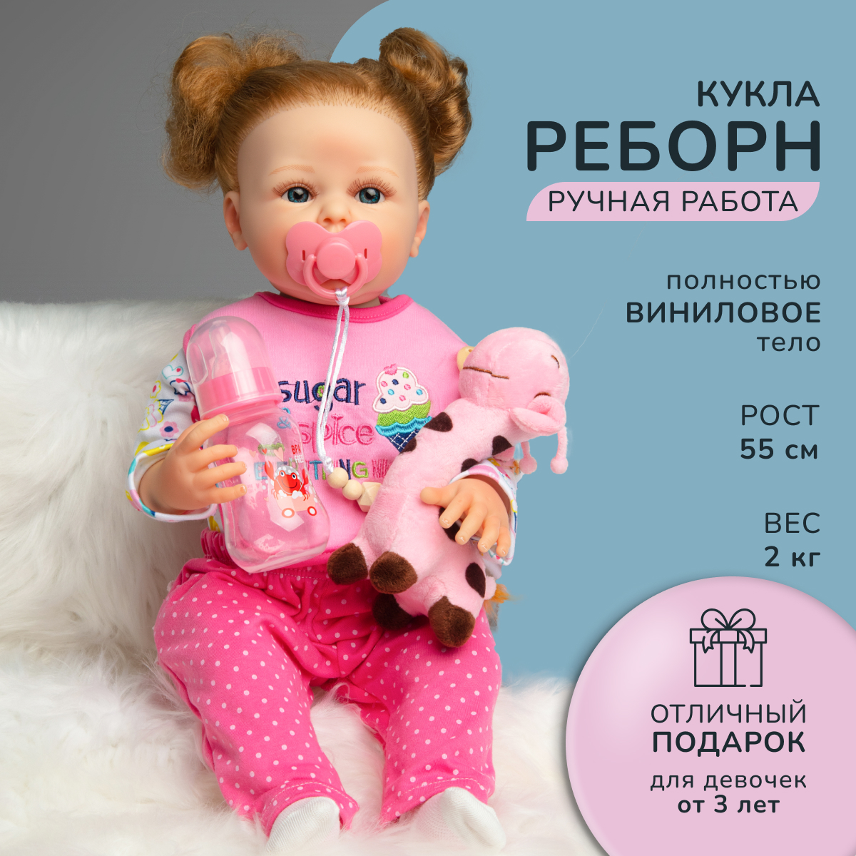 Кукла пупс QA BABY Милана 5509 - фото 1