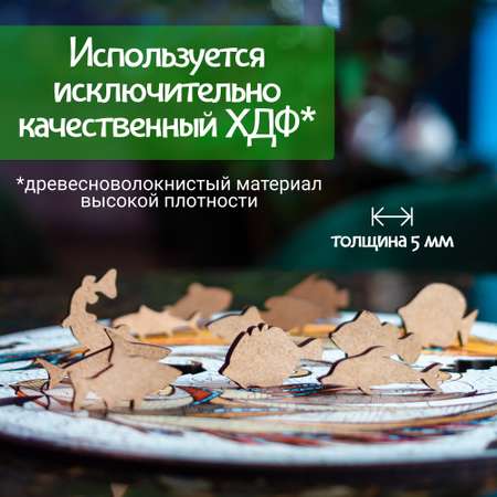 Пазл Eco Wood Art деревянный