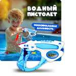Пистолет водный 1TOY