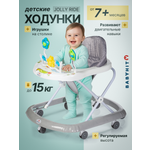 Ходунки Babyhit