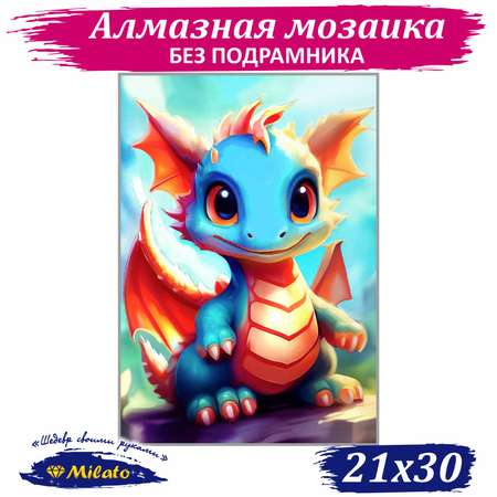 Алмазная мозаика Милато Дракон