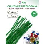 Набор для творчества Astra Craft плетение