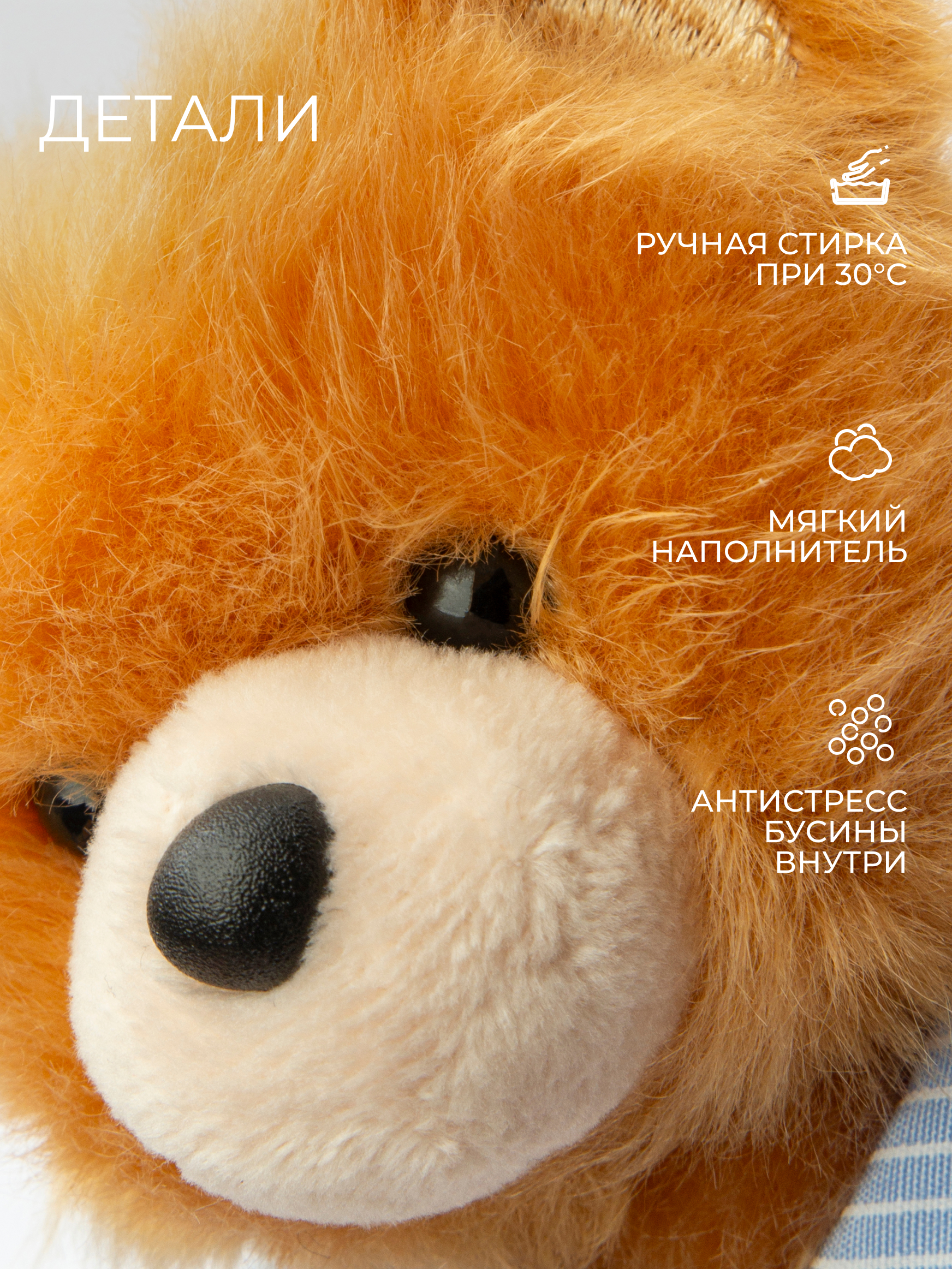 Мягкая игрушка GULLIVER toys Мишка в комбинезоне, 15 см - фото 2