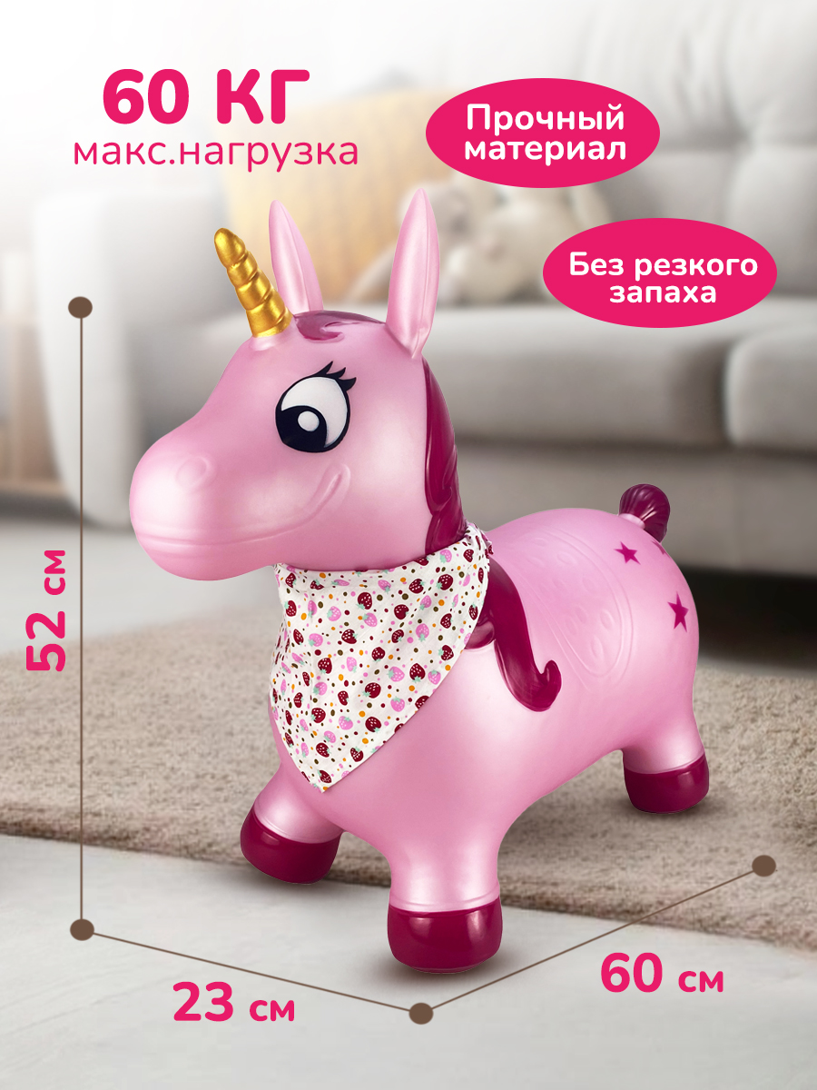 Прыгун Altacto Спорт - фото 2