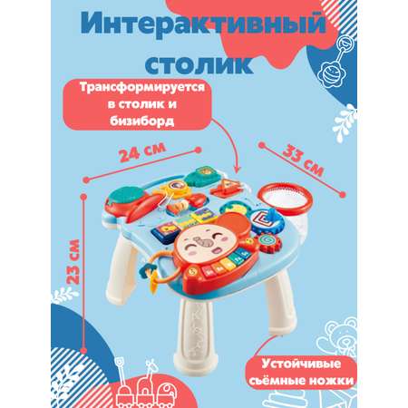 Ходунки для малышей Stelliumbaby 10067