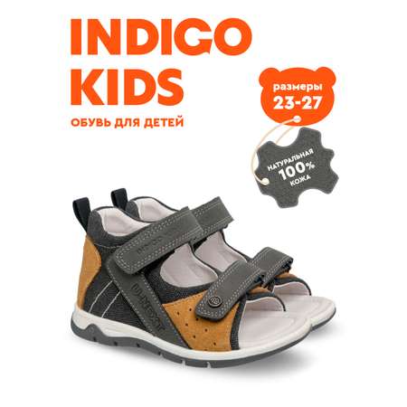 Сандалии Indigo kids