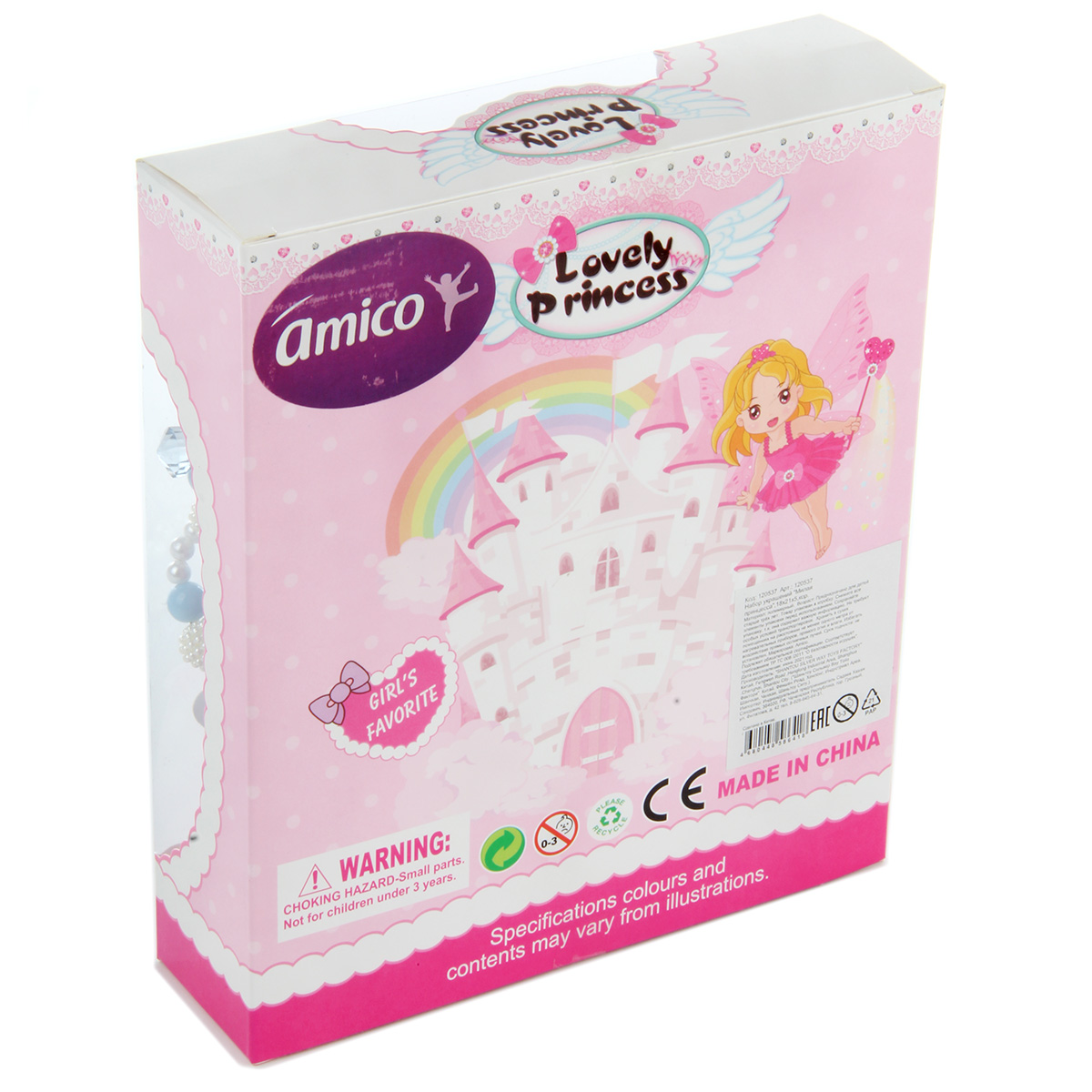 Игрушка Amico бижутерия - фото 6