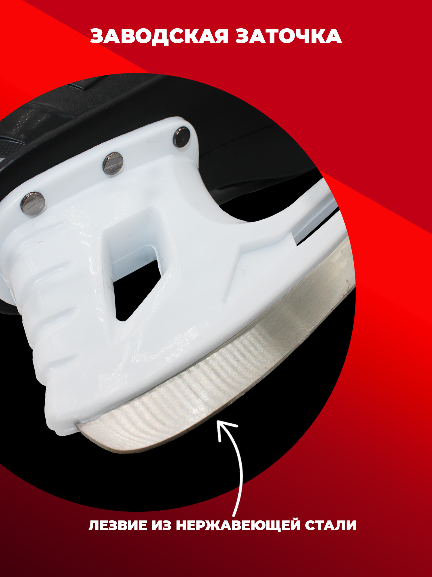 Коньки Sport Collection 38 - фото 5