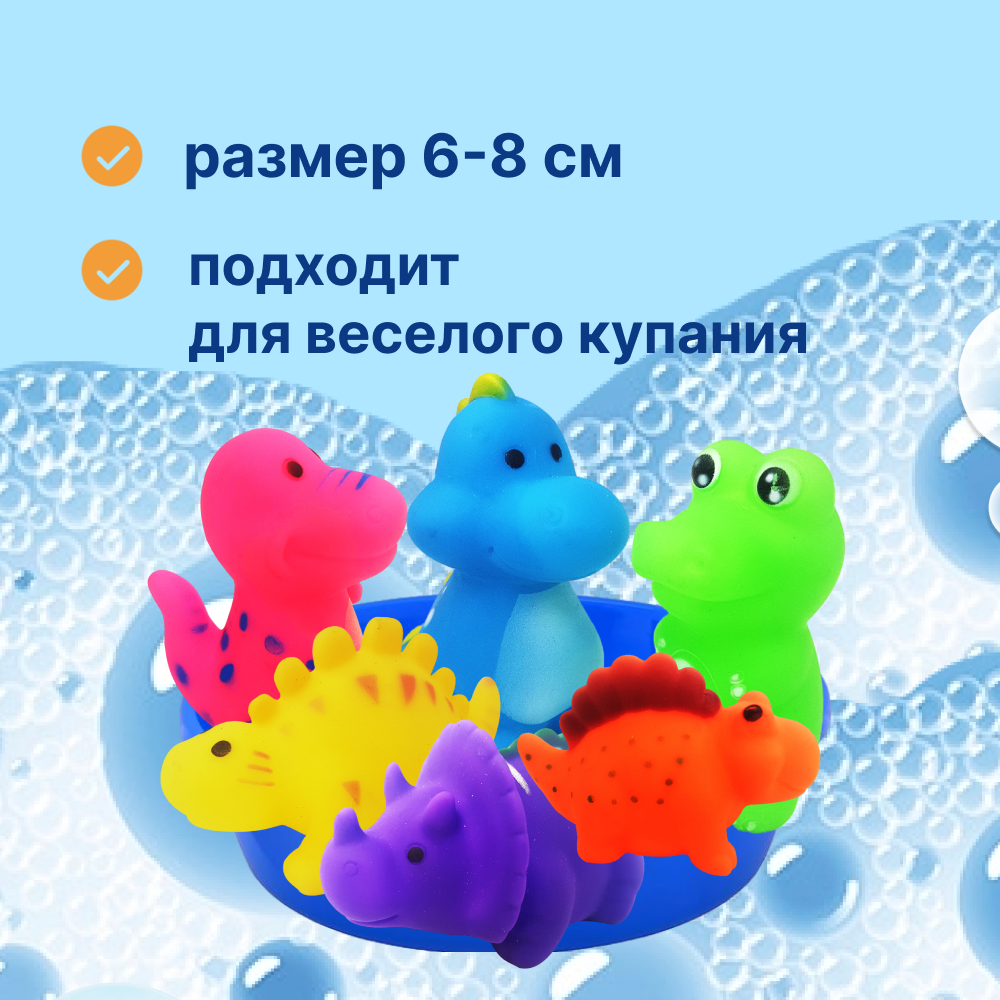 Игрушка Uviton Dino в ассортименте - фото 2