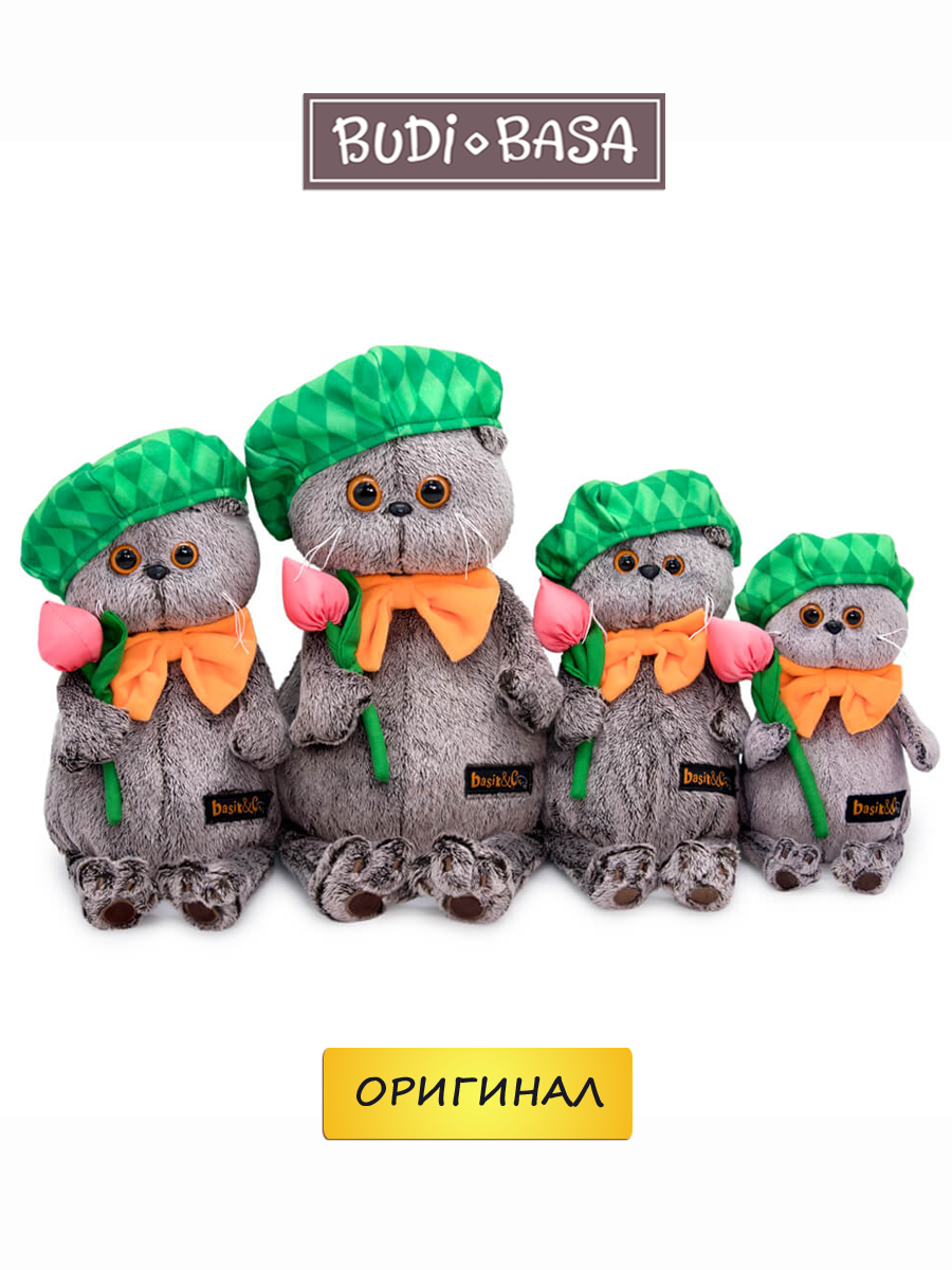 Мягкая игрушка BUDI BASA в зеленом берете - фото 5