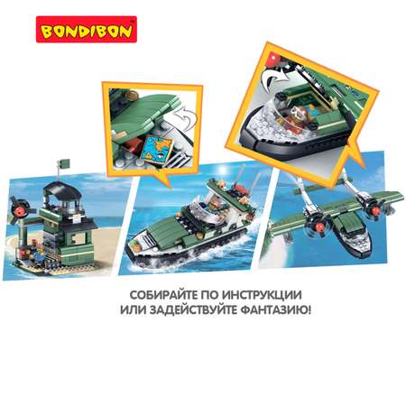 Конструктор Bondibon Город Водный дозор 3в1 339 дет.