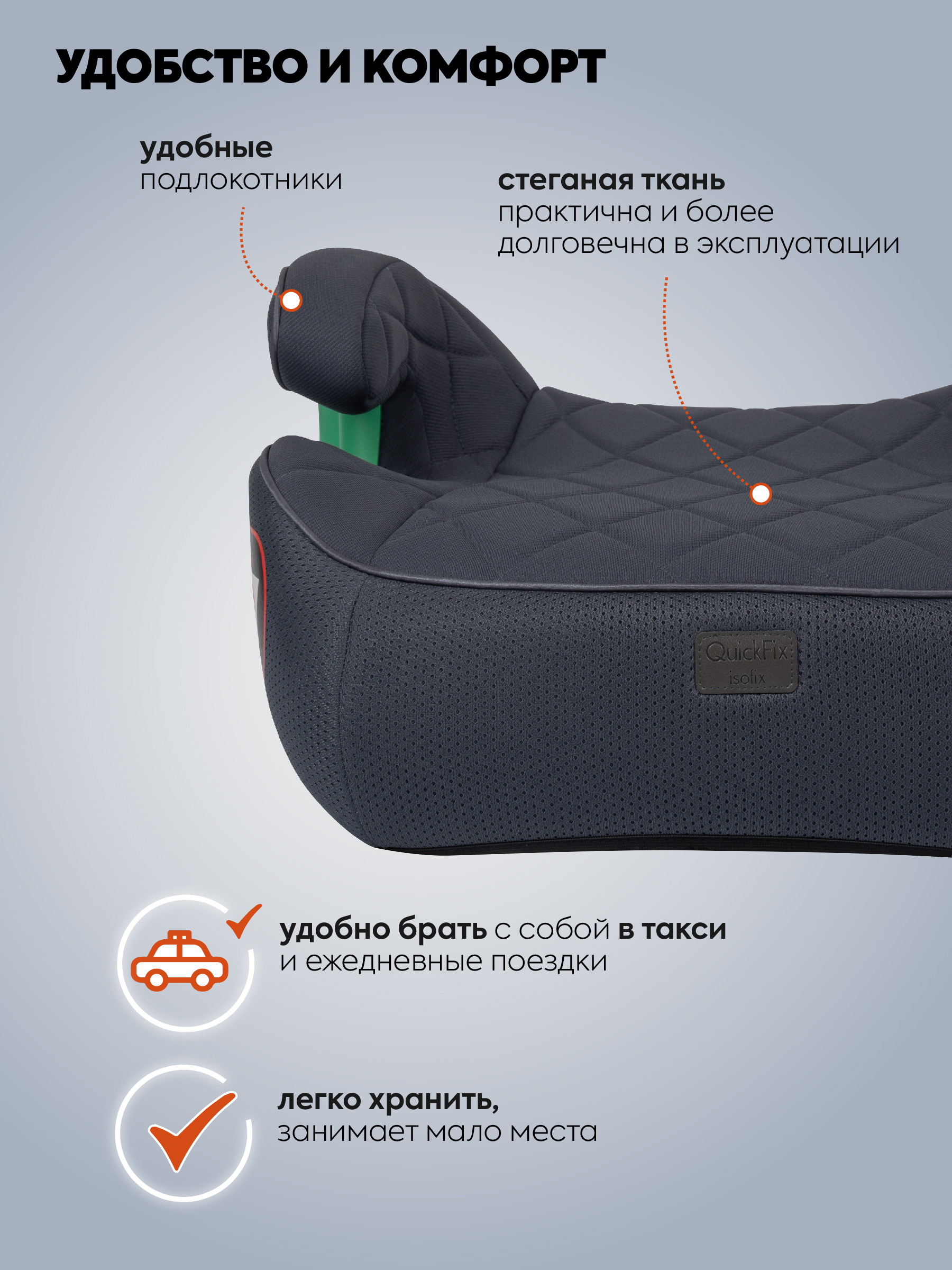 Автокресло Indigo QuickFix Isofix 3 (22-36 кг) серый - фото 5