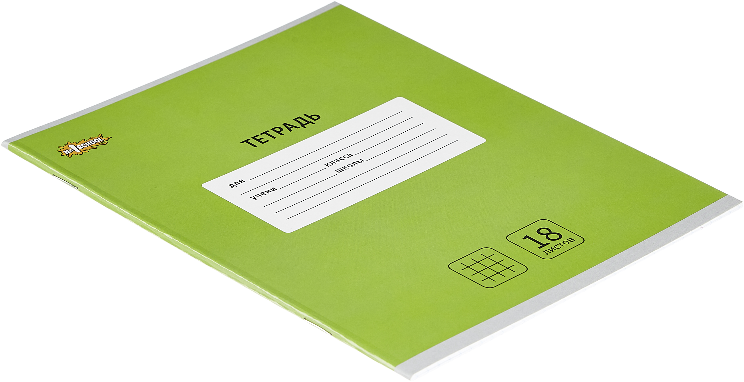 Тетрадь Комус клетка - фото 10