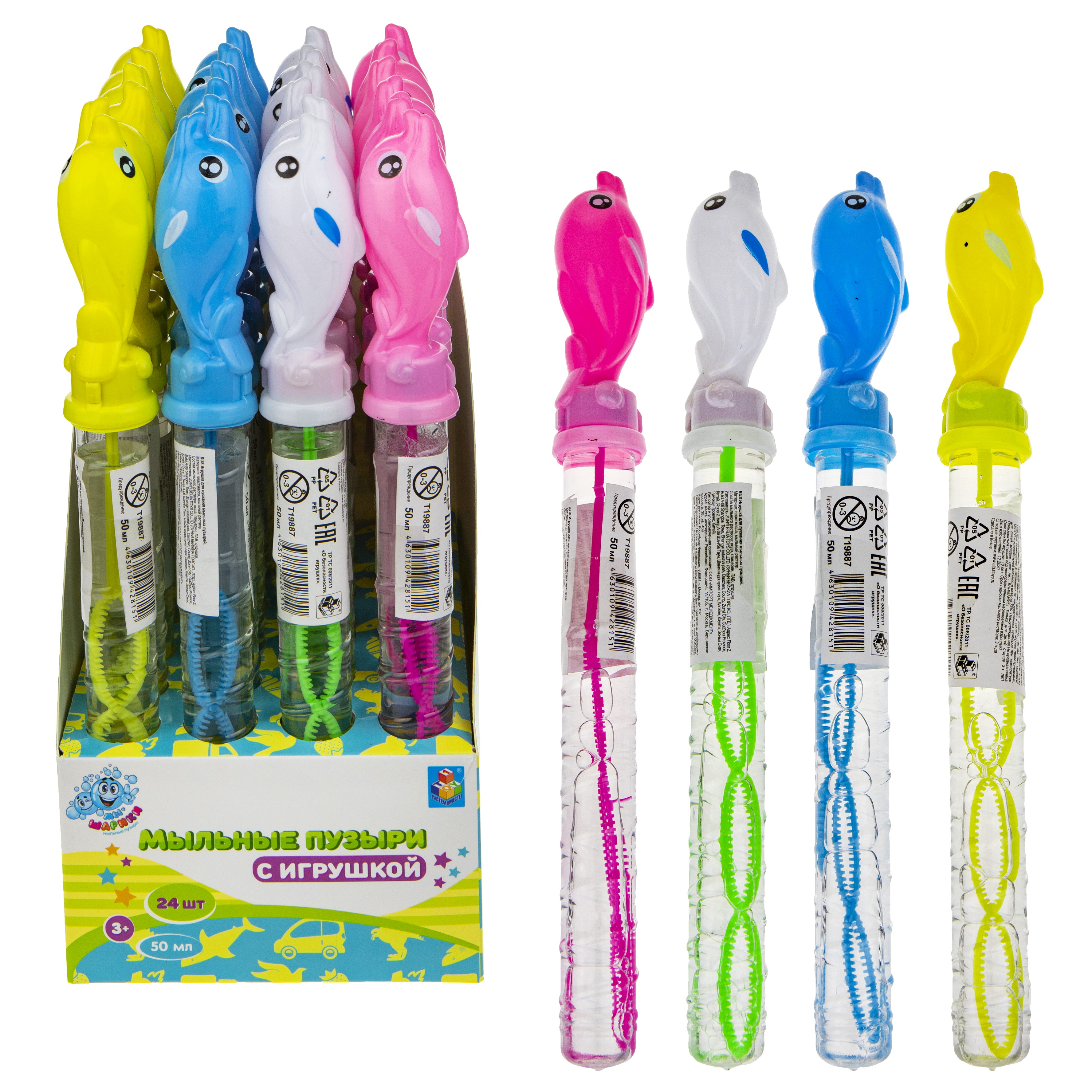 Мыльные пузыри Мы-шарики - фото 5