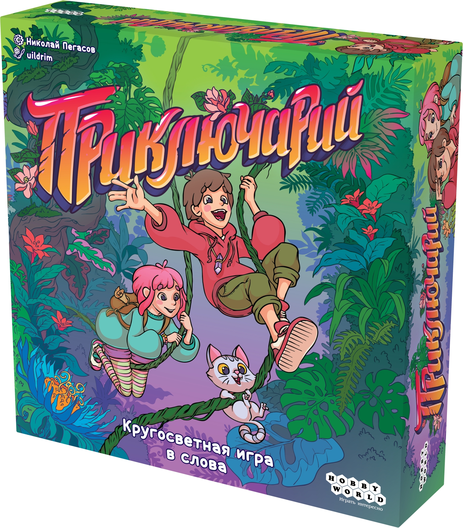 Настольная игра Hobby World Приключарий - фото 1